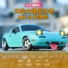 Cross-border best-selling RC high-speed drift RC full scale gyroscope 1:18 remote control car Flip lamp Boy remote control racing car Specification image
